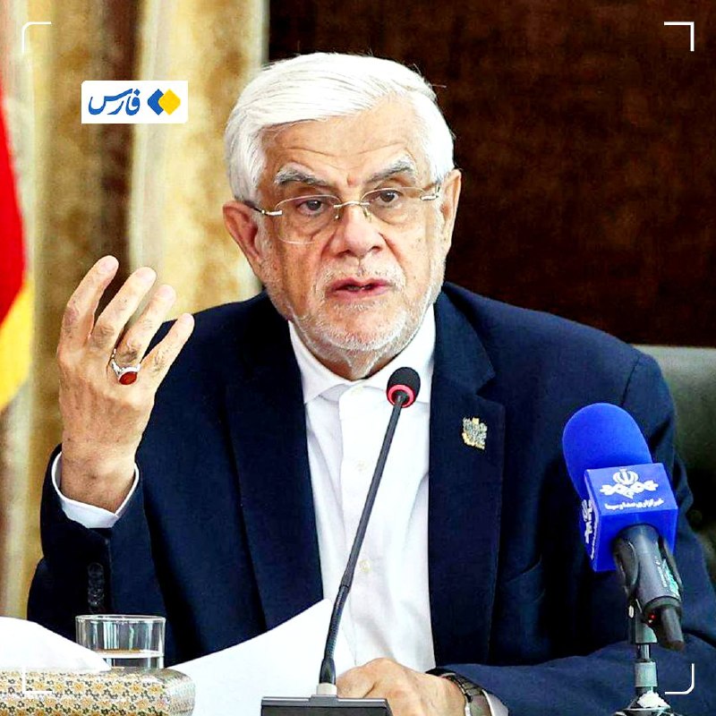 صبح‌ما🕊: 🟢عارف: رئیس‌جمهور تصمیم گرفته‌ پروندۀ فیلترینگ را ببندد🔻اینترنت یک شاه‌راه است و نمی‌توان به‌خاطر برخی تخلفات، کل شاه‌را