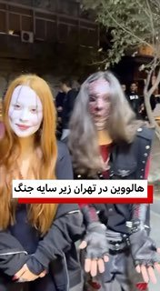 אהובים, אל תתייחסו בקלות לחגיגת ליל כל הקדושים הזו חוץ מזה ש-100 זה נגד התרבות שלנו תרבות היופי, האבירות וה…