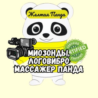 Logo_yellowpanda