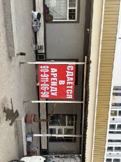 Сдаётся в аренду коммерческое помещение