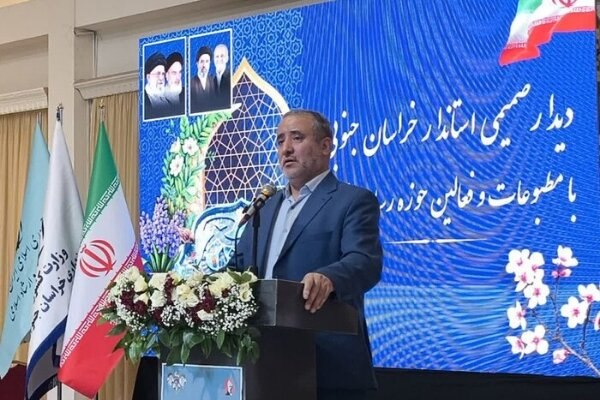 اخبار خراسان جنوبی(بیرجند): پروژههای هفته دولت از ۱۲ هزار به ۲۳ هزار میلیارد تومان افزایش یافتبیرجند- استاندار خراسان جنوبی گفت: با وجود شرایط دشوا