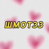 Шмот и не только | г. Владимир