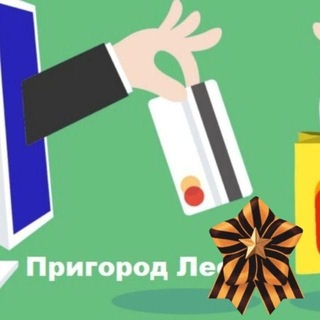 🇷🇺ОТДАМ_БЕСПЛАТНО_ПЛ(мкр.Пригород Лесное МО) или обменяю на шоколадку