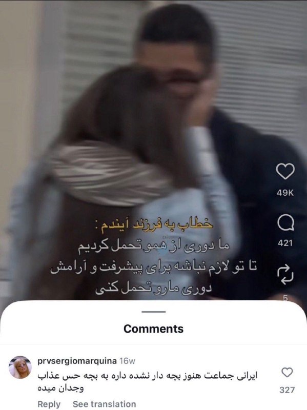 توییتر فارسی: 😂😂😂😂😂😂😂😂 》NO CONTEXT《 @OfficialPersiaTwiter😂😂😂😂😂😂😂😂》NO CONTEXT《@OfficialPersiaTwiter