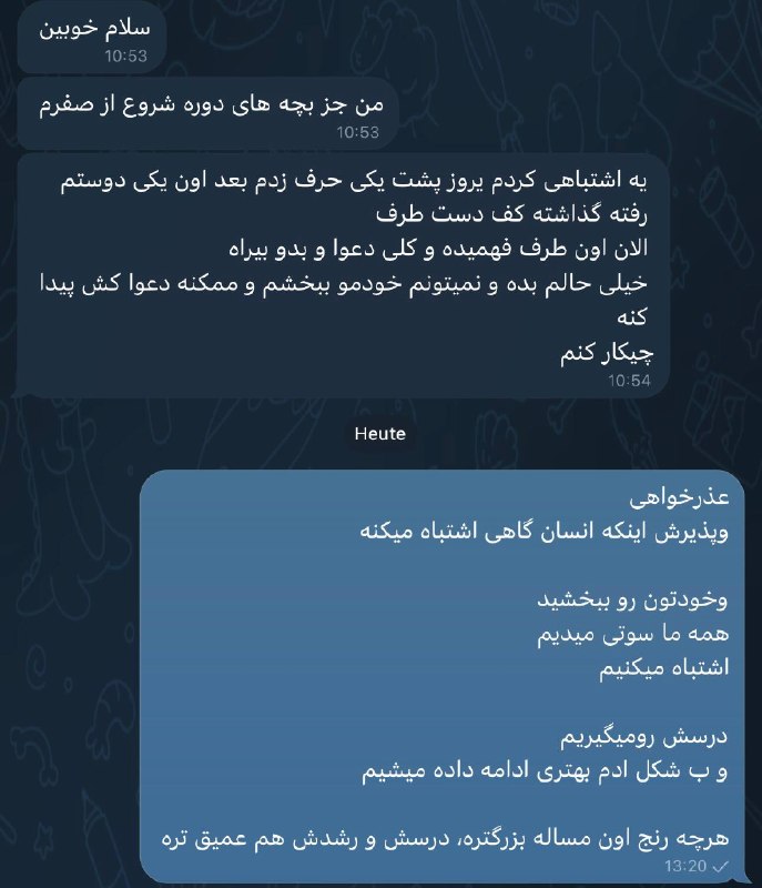 Image from a post by Omid Ahangarani امید آهنگرانی