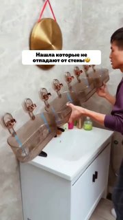 Подвесная ёмкость для ванной Крепится на гладкую поверхность за секунду. Не сверлится, не клеится, не оставляет следов. Выдерживает приличный вес м... - изображение 1 - ванной, telegram, view