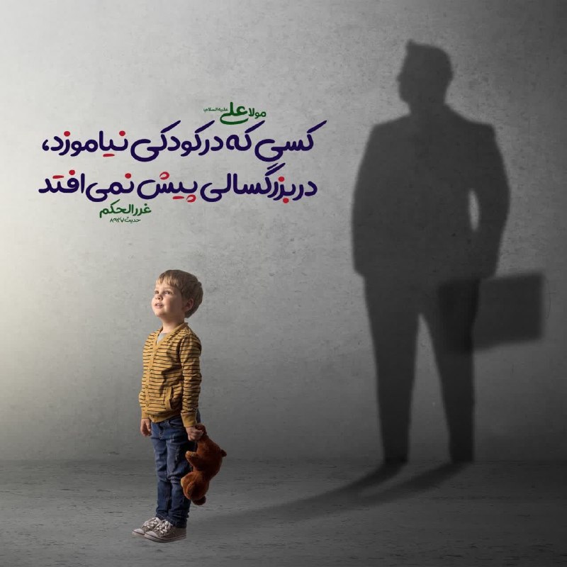 ایلام بیدار: 💎بِسْمِ اللَّهِ الرَّحْمَنِ الرَّحِیمِ💎🗓 #تقویم_روز: 💫 پنجشنبه💫☀️ ۵ شهریور ماه ۱۴۰۵ هجری شمسی🌙 ۱۴ ربیع الاول ۱۴۴۸ هجری