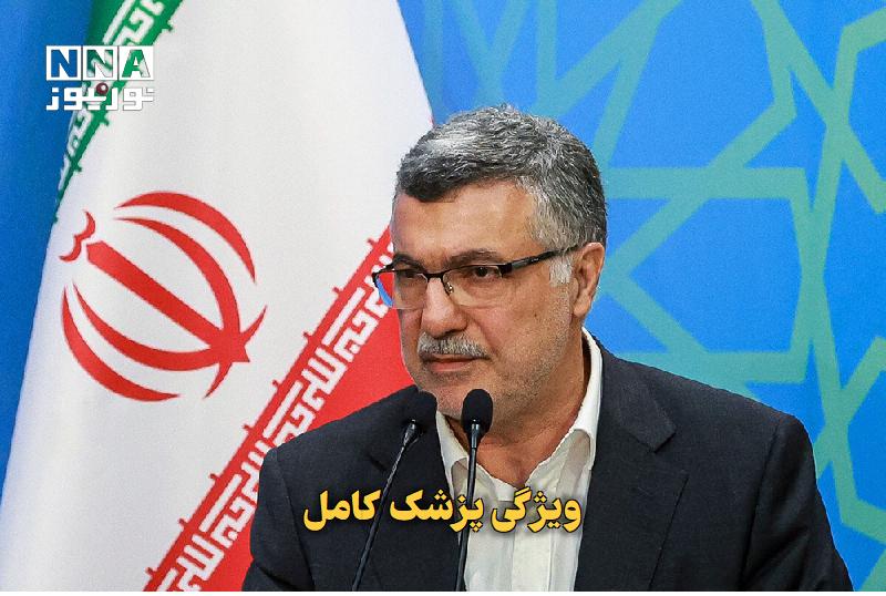 نورنیوز: ✅ ویژگی پزشک کامل🔹 وزیر بهداشت تصریح کرد: گفته میشود دارو و تجهیزات پزشکی مشمول تحریم نیستند؛ این موضوع را با ظاهر آراس