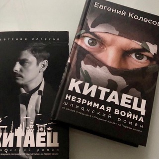 Telegram profile photo for Оптимист | Евгений Колесов
