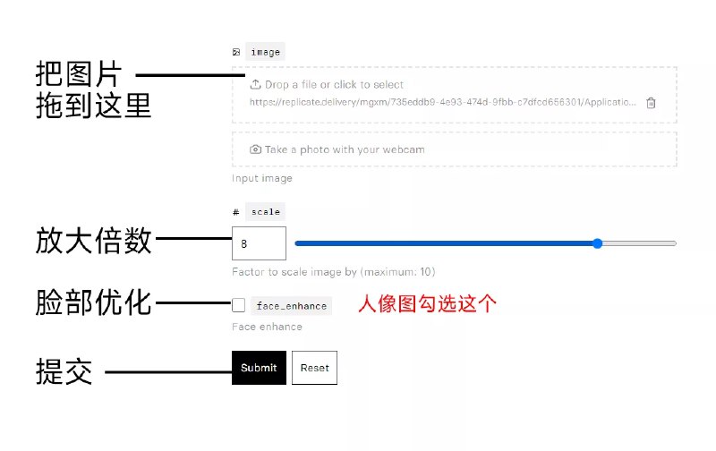 用AI将图片无损放大10倍～Midjourney默认生成的4张小图是512x512px，点U选择放大之后是1024x1024px，利用这个工具能无损放大10倍