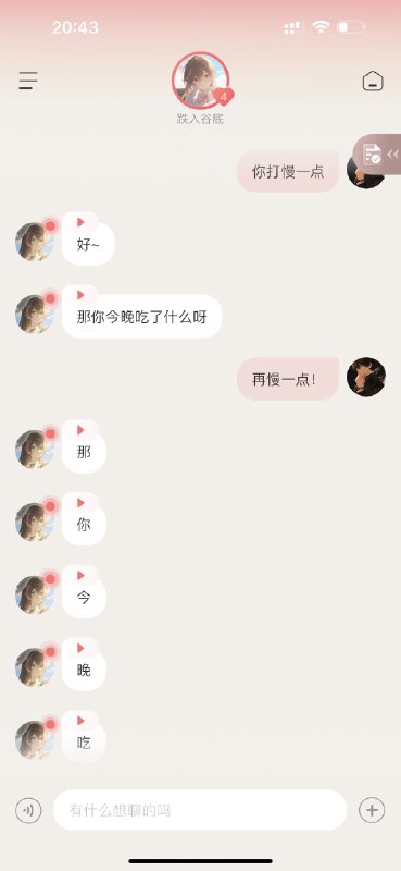 给大家一些对 AI 的信心！！你敢信这是当下 AI 能聊出来的水平？我都想不出来这到底是怎么实现出来的