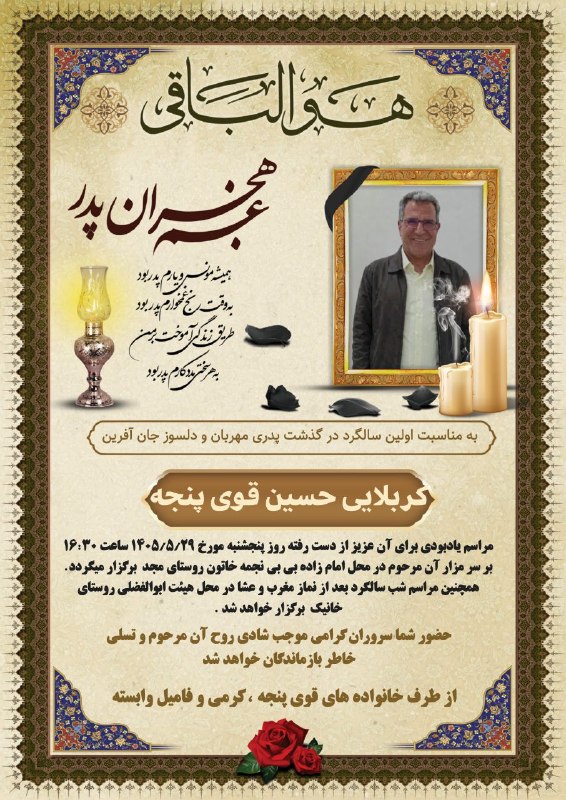 بشرویه نیوز: رسانه پست
