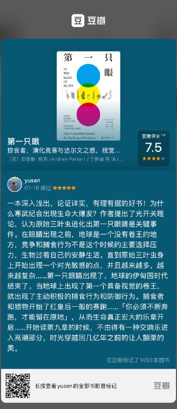 刚过去的这个周末有点让人头昏目眩，但或许只是向未来世界的惊鸿一瞥