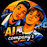 AI company's | игровые события