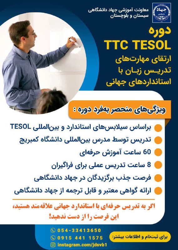 معاونت فرهنگی جهاد دانشگاهی: رسانه پست