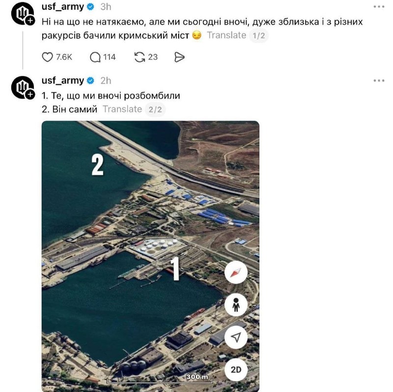 The Kerch oil terminal earlier today, burning.