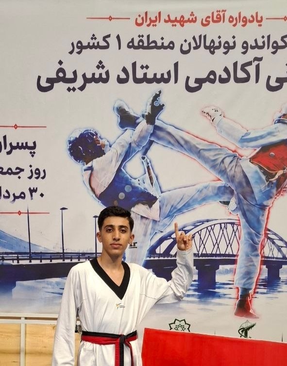 بوکان آنلاین= موکریان: 💢 درخشش تکواندوکار نونهال بوکان در لیگ منطقه یک کشور🔻 #بوکان_آنلاین | سینا مامه، تکواندوکار نونهال و آیندهدار بوکانی، د