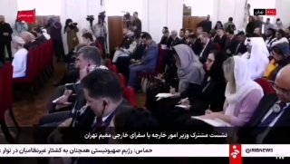 🎦 Araghchi: America's claim regarding the expulsion of the Iranian delegation is bizarre and absurd