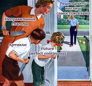 Большинство людей, которые решали изучать английский язык самостоятельно, бросали это дело, столкнувшись с первыми трудностями. Преподаватель же разъяснит все сложные моменты и поддержит. Убедитесь сами на бесплатном пробном уроке: https://lentach.media/9Y