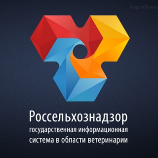 Telegram profile photo for ВетИС.Новости