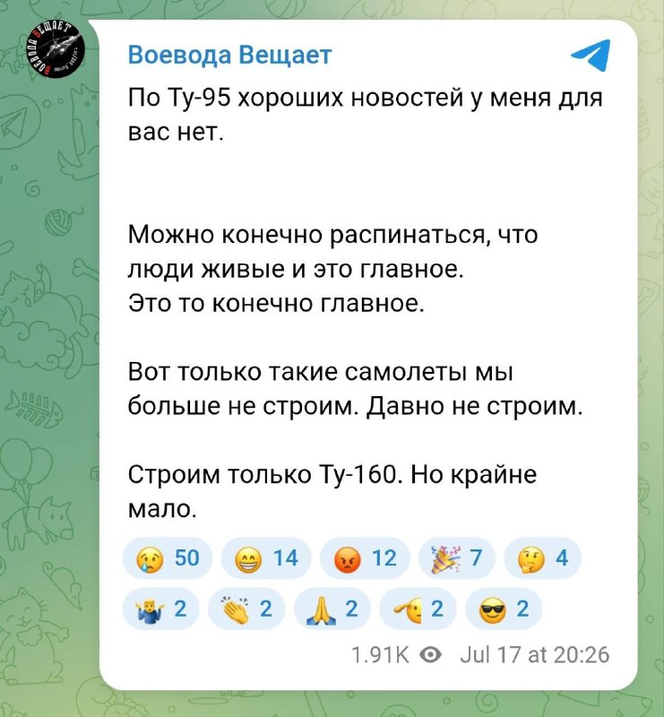 Ukrainian media report that Serhii “Flash” Beskrestnov has become President Zelensky’s adviser on the development of defense technologies.
