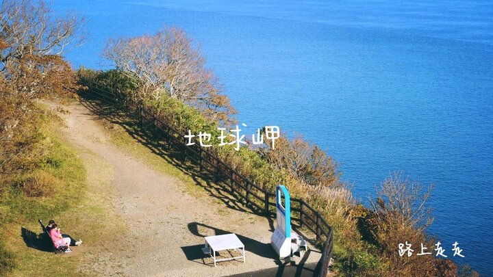 第一次去北海道 ：一切從忐忑不安開始
