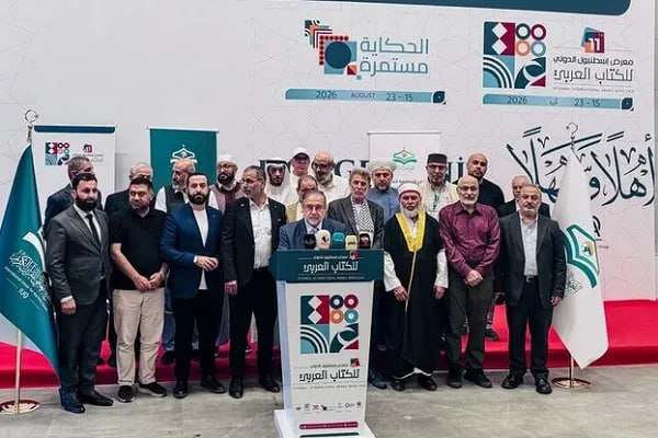 پایگاه خبری حاجت: راه‌اندازی مجمع جهانی قرآن در استانبول🔹مسئولان یازدهمین نمایشگاه بین‌المللی کتاب استانبول از تأسیس «مجمع جهانی قرآن کریم
