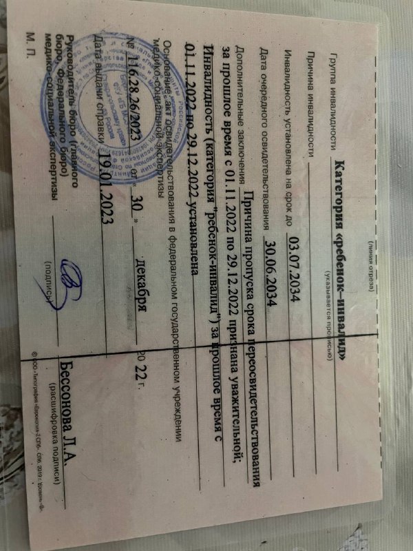 Изображение 6