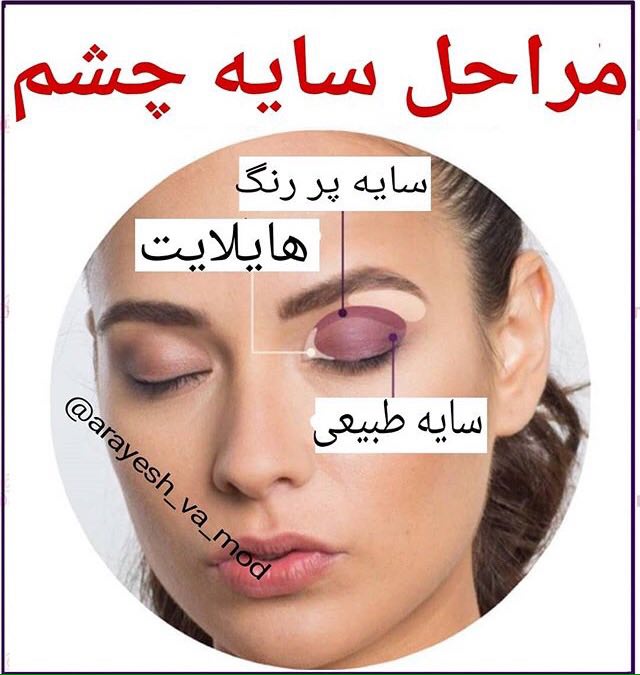 آرایشی و بهداشتی نایس: @nice_shop_cosmetic
