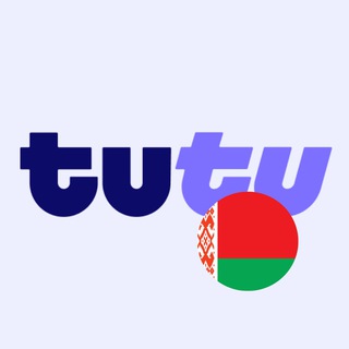 Telegram profile photo for Беларусь 🇧🇾 чат Туту