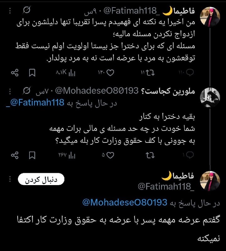 لباس شخصی 🇵🇸: فاصله حرف تا عمل@Lebasshakhse