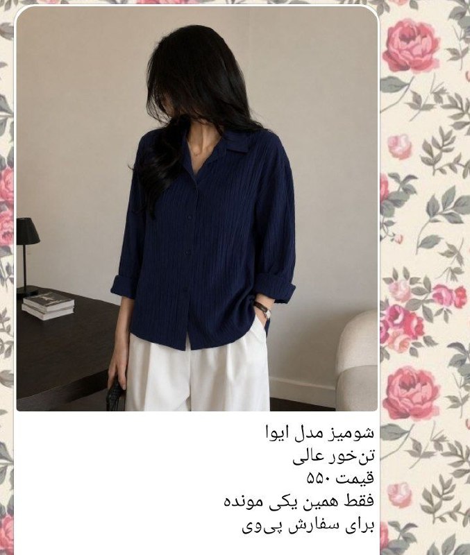 گل‌مَن‌گلی𓅦: دیدی دلشوره‌هام بی‌جا نبودن...دیدی دلشوره‌هام بی‌جا نبودن...