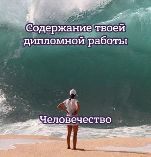 Температура мирового океана достигла исторического рекорда. Тут учёный-климатолог объясняет, что это значит и какие могут быть последствия: https://lentach.media/7Ncjc