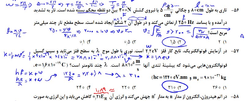 آموزشگاه هاوبیر(گاج_نمایندگی_کامیاران): رسانه پست