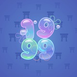 Big Year #196