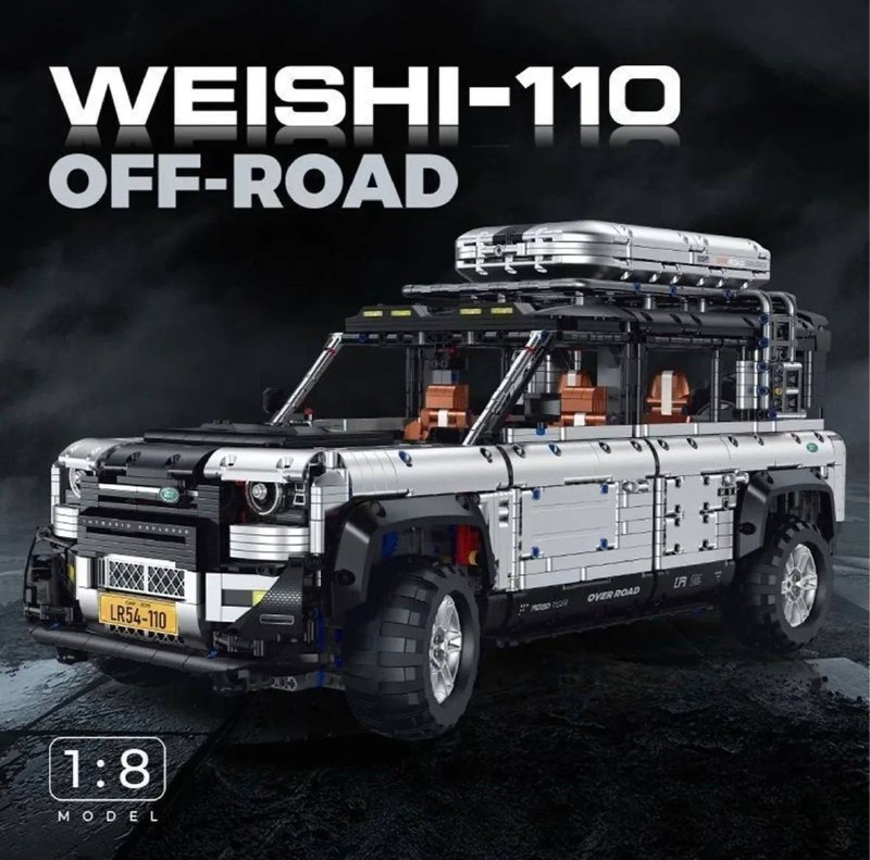 Продам внедорожник-конструктор WEISHI 110 (аналог LEGO Technic). Более 5000 деталей. — фото 1