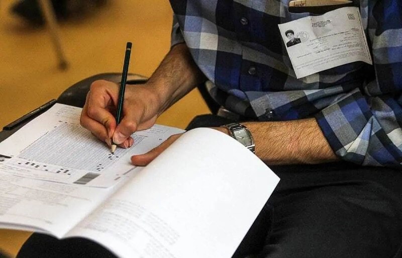 پایگاه خبری مفدا رفسنجان: ⭕️ آغاز آزمون‌های دانشجویان و دانش‌آموختگان خارج از کشور🟢آزمون های «ملی دندانپزشکی»، «ارزشیابی داروسازی»، «ارتقای داروسا
