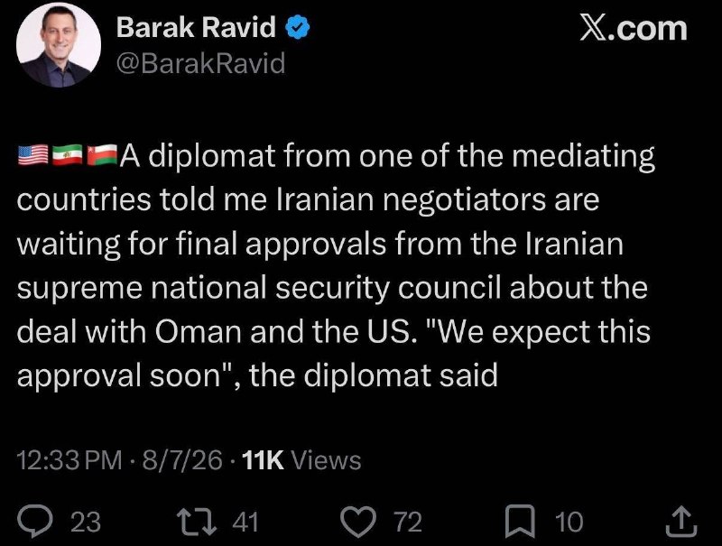 🇺🇸🇮🇷 ברק רביד: המשא ומתן האיראנים ממתינים לאור הירוק האחרון מהמועצה העליונה לביטחון לאומי