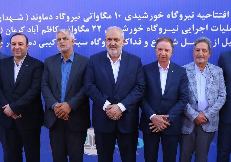 کانال خبر ویژه 💯: 🔺بانک دی پای کار تأمین برق مردم؛افتتاح نیروگاه ۱۰ مگاواتی با سرمایه‌گذاری «بانک دی»🔹نیروگاه ۱۰ مگاواتی شهدای پاکدشت با س