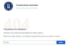 ВШЭ убрала с сайта карточку руководителя программы по журналистике, объявленного Азербайджаном в международный розыскПерсональная карточка академического руководителя программы «Журналистика» Ивана Князева стала недоступна на сайте НИУ ВШЭ. Ее прежний адре