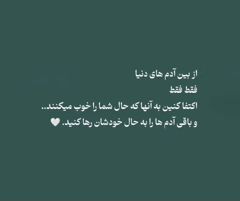 ساحل آرامش: رسانه پست