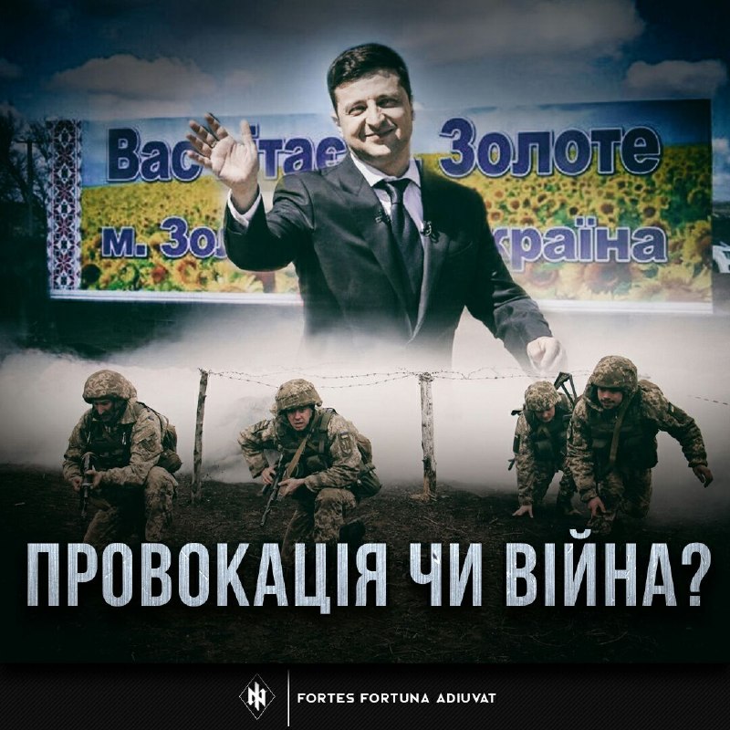 Image from a post by International Reporters