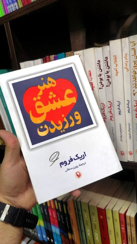 کتابیسم📚📙📘📗: 📚🍁🍂تا زمانیکه رفتار ما و تصمیمهای ما به کسی آسیبی نمیزند ما توضیحی به کسی بدهکار نیستیم؛ چقدر زندگیها که با این توضی