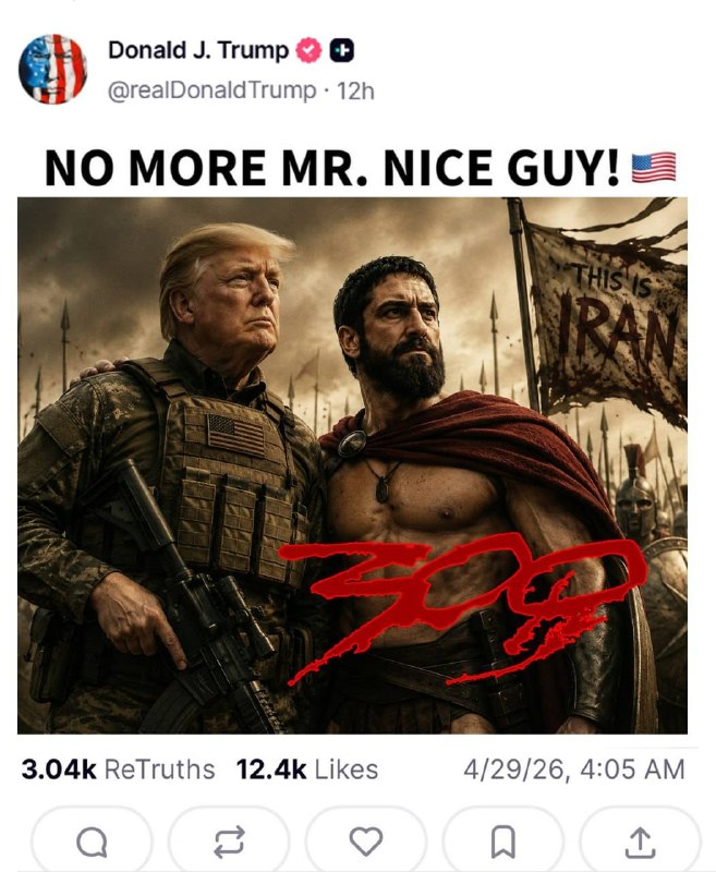 🇺🇸🇮🇷 הפוסט החדש של טראמפ עם דמות הסרט האנטי-איראני 300💢