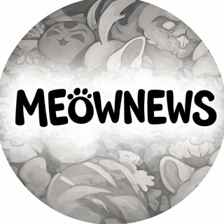 Итоги прогнозов в КОТОВАРНЯ — MEOWNEWS
