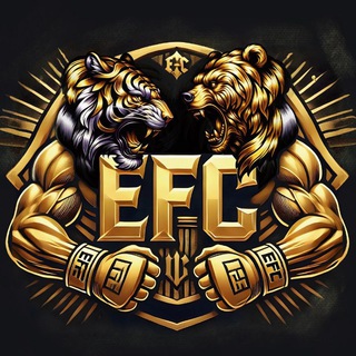 Бойцовский Клуб:ИМПЕРИЯ EFC