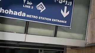 פרויקט העל האיראני אינו רק טענה קריינות של ראש עיריית משהד מקו המטרו השלישי (חלק שלישי) קו 3 של מטרו משהד ה…