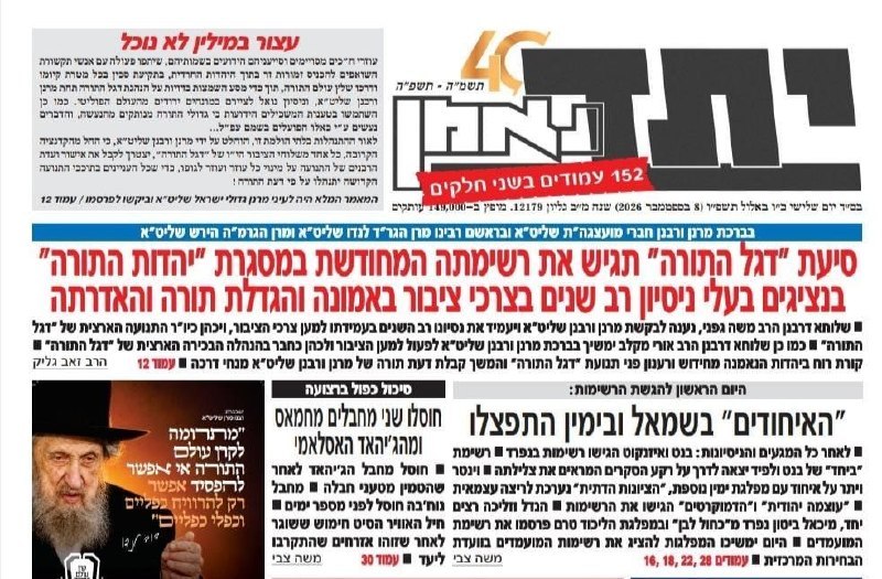 אלי הירשמן