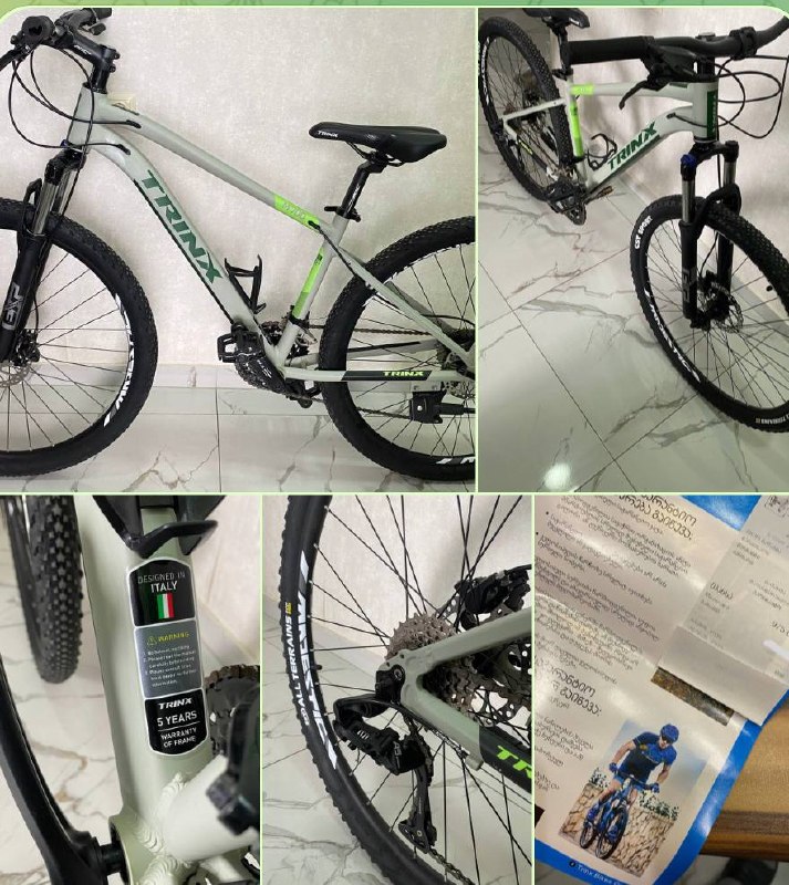 Отличный велосипед Trinx M 700 elite