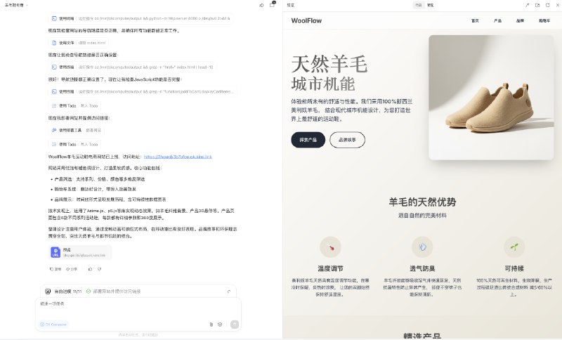 Kimi 终于带来了他们的Agent 模式「OK Computer」，而且给了所有之前打赏过的用户提前体验的资格